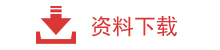 企業標準：金屬和合金表面處理用銳菱鋼砂