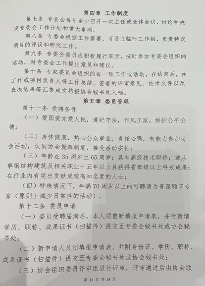 屏幕截圖 2024-09-09 092838.png